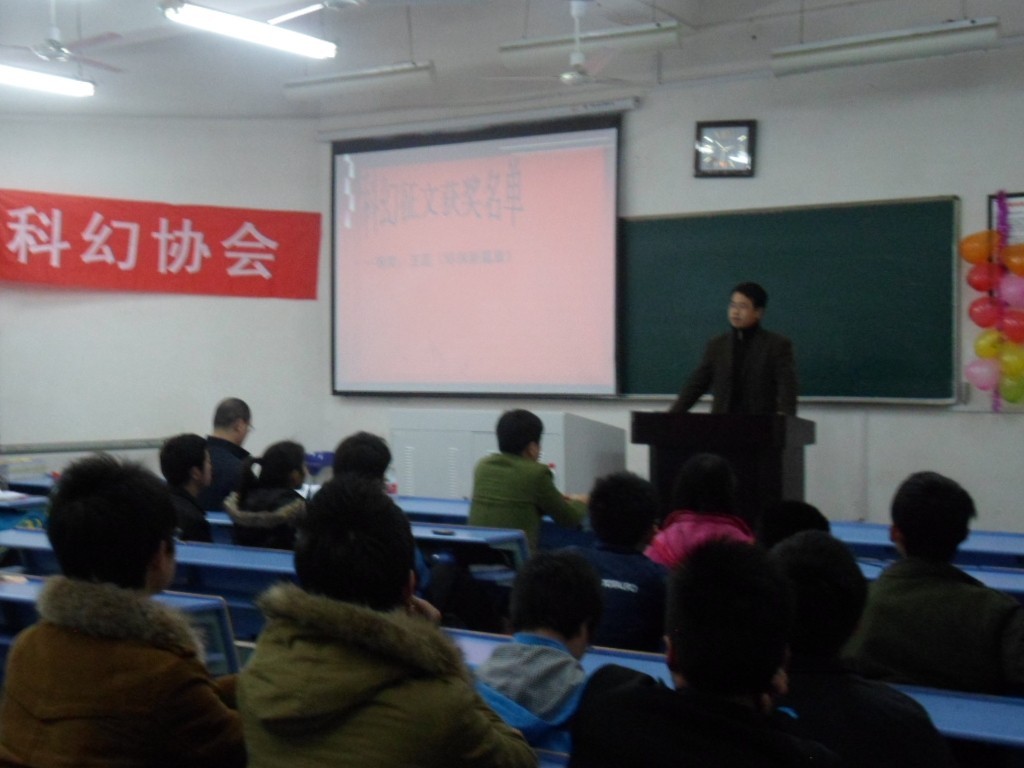 �佱�α�����ʦ����ѧ������ѧѧԺ��ί��������潲����