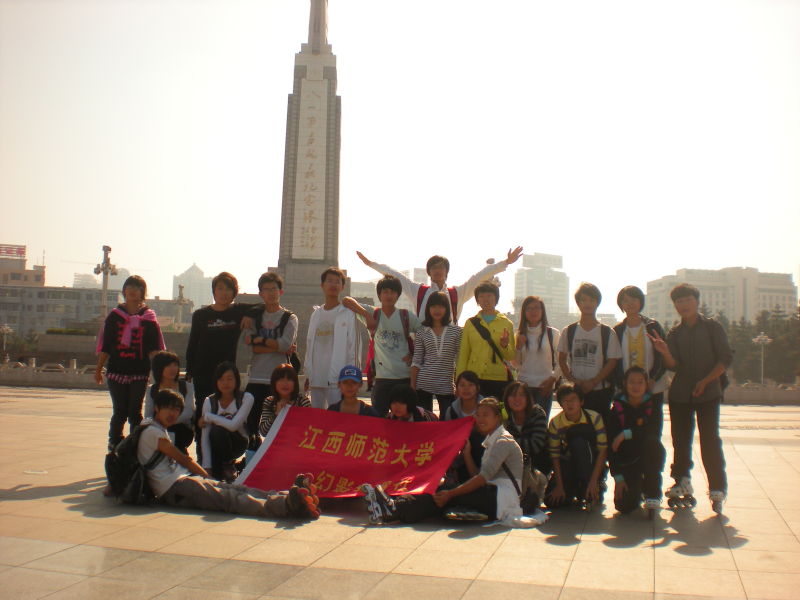 幻影轮滑社 - 师大刷街活动