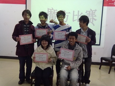 ��ѧ��ģЭ�� - ����ħ�������佱