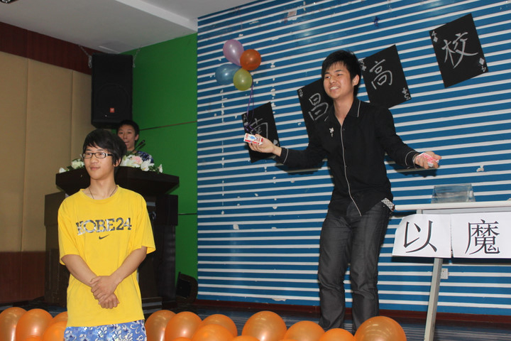 �ڶ����ϲ���Уħ��������ħ��������Э�ᣩ